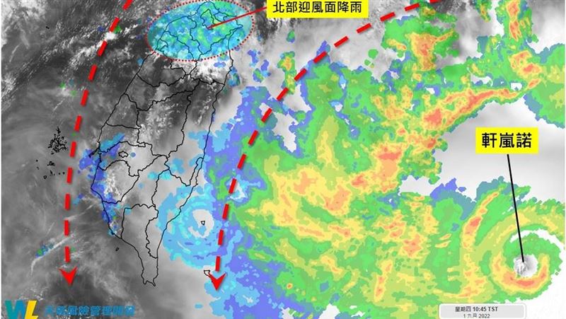 北部變天！軒嵐諾變巨雨彈持續往南炸