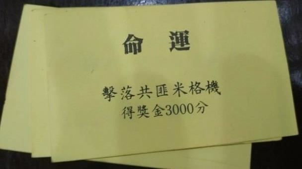 擊落共軍首架無人機　他喊送10次假