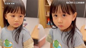 ▲紅豆妹放學回家，告訴爸爸媽媽「有男同學在等她」。（圖／紅豆妹 授權）