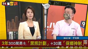 于北辰表示射手訓練三個月就具備戰力