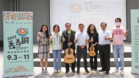 丟丟銅,音樂,國外表演團體,文化,江聰淵