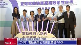 超前部署！產官學呼籲擴大電動機車普及率