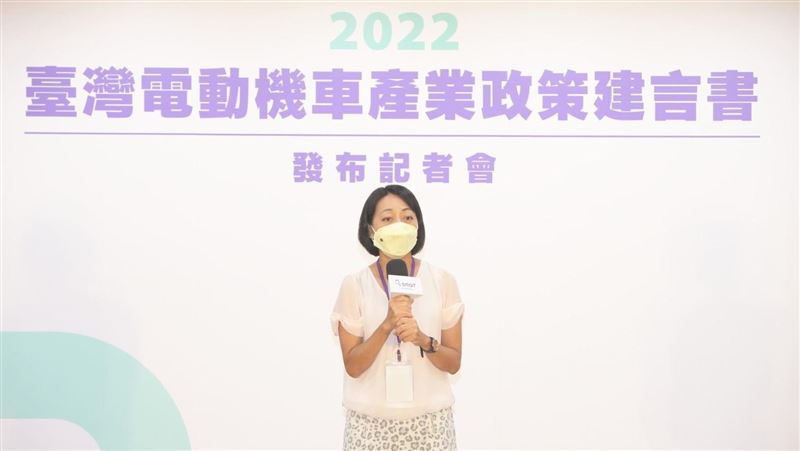 電動機車產業提政策建言書之二