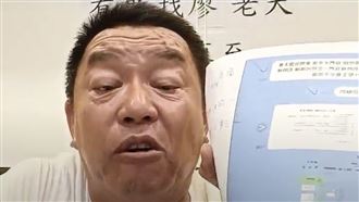 加盟主怒收1億加盟金是收X小　廖老大：我是賺你們多少？