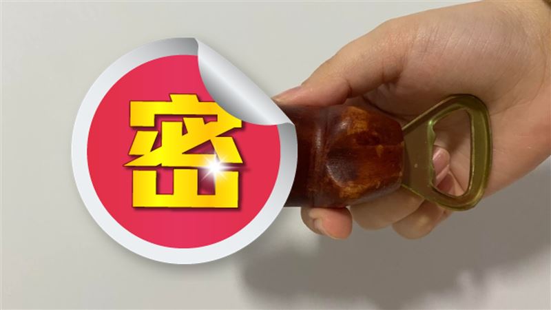 「姐夫開瓶器」買回來不敢用！網嗨翻
