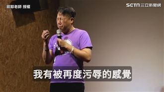 男照內視鏡想打噴嚏　醫生1句他忍住