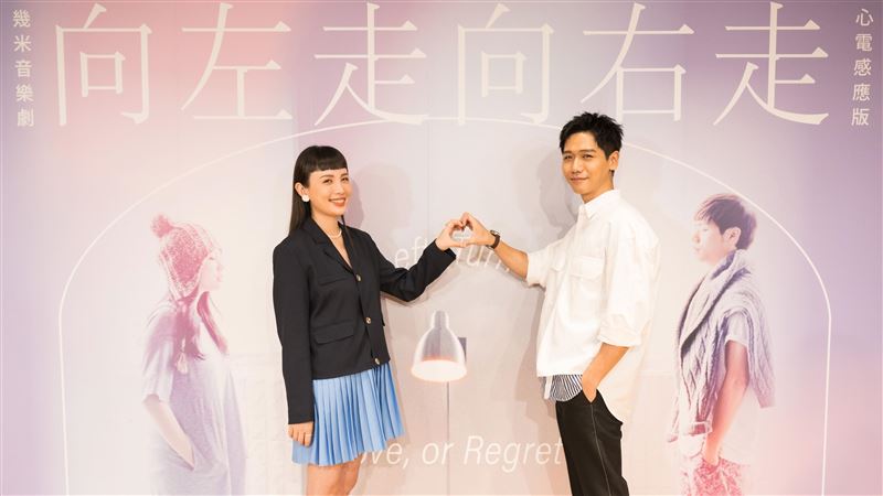 2022《向左走向右走》心電感應版