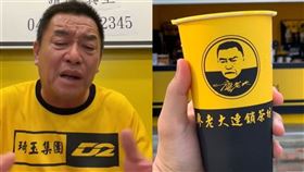 廖老大,王浩宇,殘疾人士