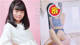 大陸女團3unshine成員Cindy（圖／翻攝自微博）