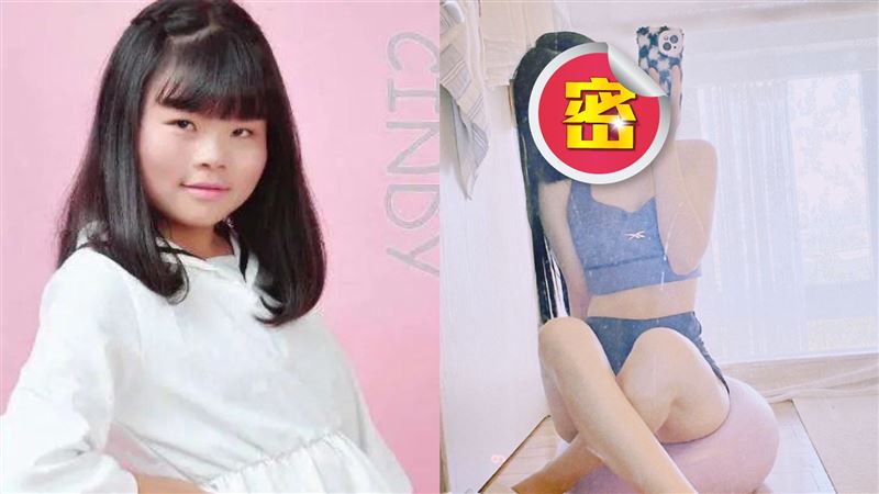 昔遭酸最醜女團　女星現況曝光驚呆網