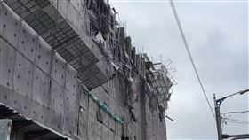 鷹架,基隆,軒嵐諾,鷹架,倒塌,封閉車道（圖／翻攝畫面）