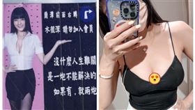 嘉義,議員,小商人,實況主,Molly