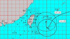 軒嵐諾,颱風,暴風圈,雨量,氣象局(翻攝自 中央氣象局)