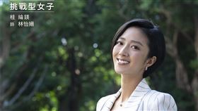 桂綸鎂,楊謹華,天心,陸明君,李霈瑜,曾愷玹,姚以緹,連俞涵,張景嵐,台北女子圖鑑。（Disney+提供