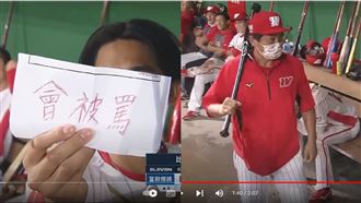 下雨板凳區尬舞　葉總扛球棒作勢揍人