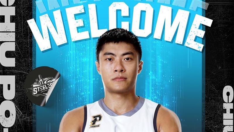 本土補強第3彈！鋼鐵人簽T1小前鋒
