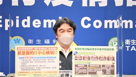 指揮官王必勝說明次世代疫苗進度。（圖／指揮中心提供）