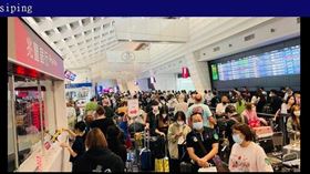 網友分享桃園機場擠爆的排隊人潮。（圖／翻攝自PTT）