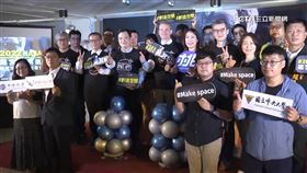 桃園市府攜手AIT！首度入選NASA黑客松舉辦城市