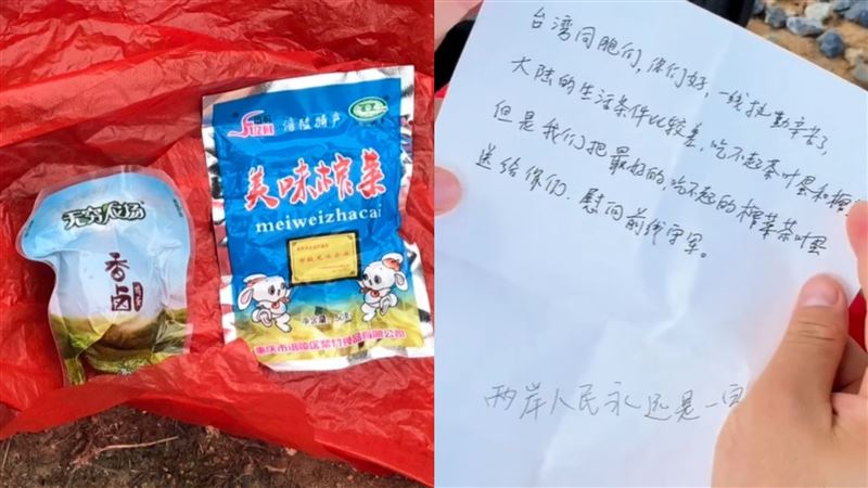 金門無人機包裹有神秘用意？疑他搞鬼