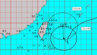 軒嵐諾龜速！最快明晨2：30發陸警