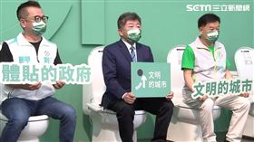 0903陳時中召開「台北幸福時現中！阿中要廣設公廁免治馬桶」記者會