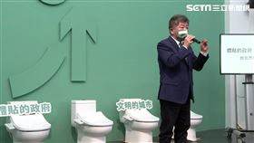 0903陳時中召開「台北幸福時現中！阿中要廣設公廁免治馬桶」記者會