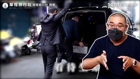 ▲擔任「接體員」的大師兄，分享工作時的所見所聞。（圖／單程旅行社 授權）