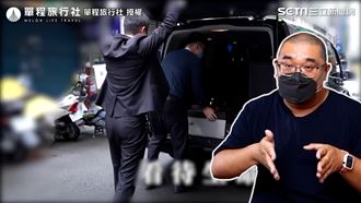 接體員揭工作秘辛 曝怕見這類亡者