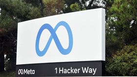 臉書改名  新招牌「無限大」臉書公司（Facebook Inc.）10月28日換掉早期藍色示意「讚」的大拇指招牌，以嶄新藍色、「無限大」的企業識別標誌作為母公司改名Meta的新時代。中央社記者周世惠舊金山攝  110年11月2日