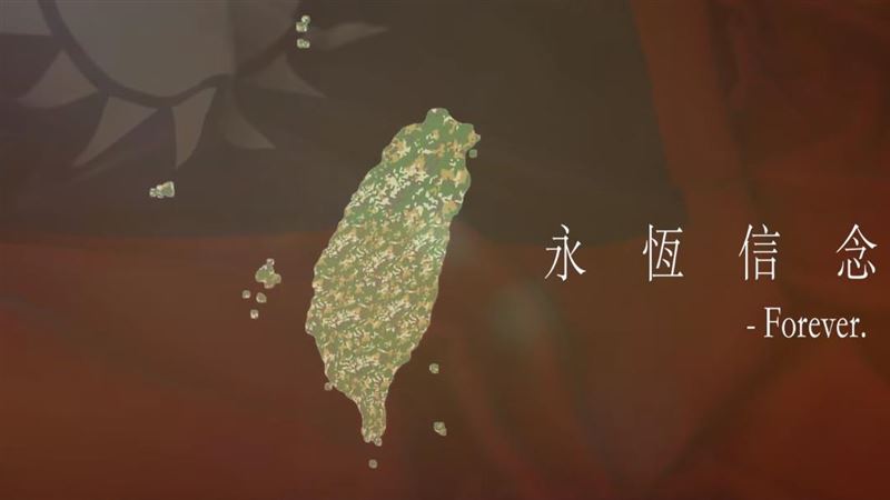 國防部表示,國軍將信守對國人的永恆承諾。(圖/翻攝自國防部發言人臉書)