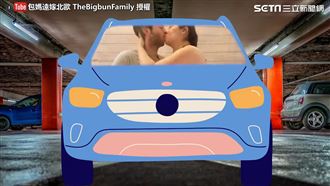 跟老公遠距相戀三個月　初見面就啪啪