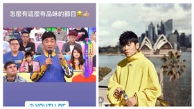 周杰倫。（翻攝自IG