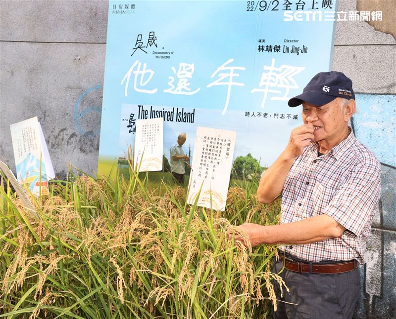 紀錄片「他還年輕」吳晟專訪。（記者邱榮吉/攝影）