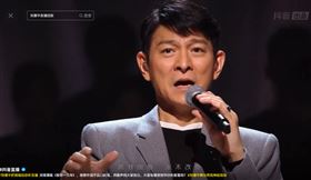 劉德華演唱會（圖／翻攝自劉德華抖音）