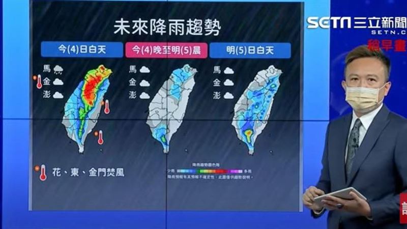 軒嵐諾重回「強颱」！陸警估中午解除