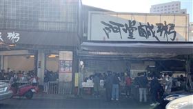 台南,阿堂鹹粥,漲價,魚肚鹹粥,支持民眾,客滿,人潮(圖／記者王宣晴攝影)