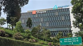 工程師,博士,蝦皮,中國大陸,新加坡,聯合早報,林戈,失業（圖／翻攝自維基百科）