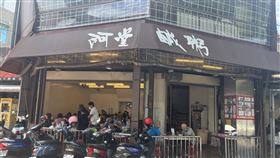 台南,阿堂鹹粥,漲價,虱目魚,遊客,外帶（記者王宣晴攝影）