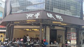 台南,阿堂鹹粥,漲價,虱目魚,遊客,外帶（記者王宣晴攝影）