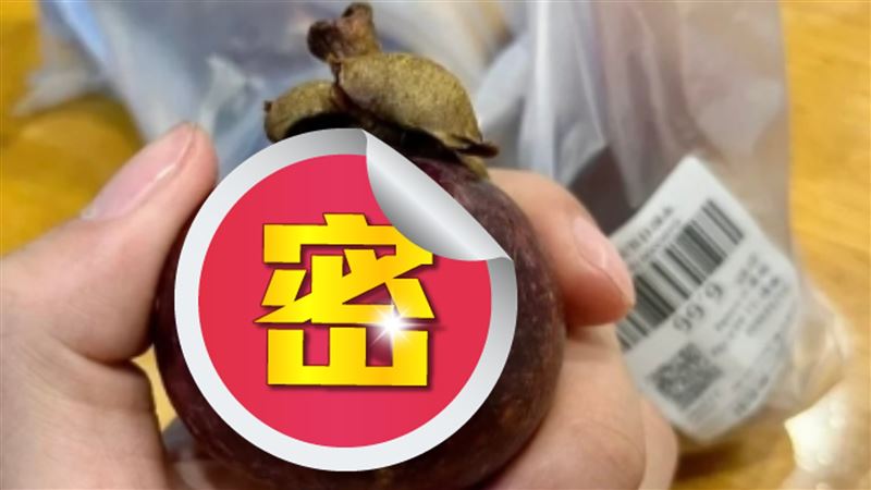 她啃外皮：山竹很難吃！全網酸爆