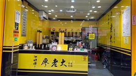 廖老大手搖飲三重文化店。粉專