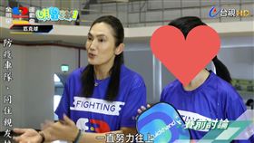 田依甯回節目救援藍隊。（圖／翻攝自台視YouTube）