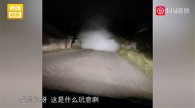 吉林民眾開車被白霧擋住（圖／翻攝自秒聞視頻）