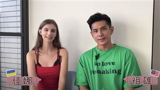 佳娜隨時都想　祖雄揭一週愛愛次數　