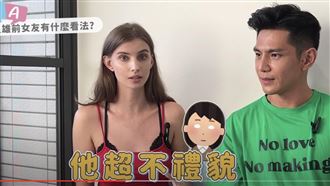 佳娜怒嗆祖雄前女友：這個阿姨沒禮貌