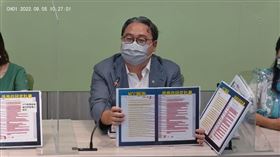 民進黨立法院黨團召開「抓到了！又一國民黨市長候選人論文涉抄襲」記者會，立委黃世杰（圖／翻攝自臉書）