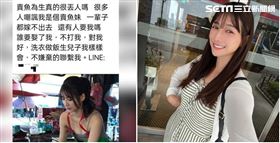 最美魚販嬌喊沒人要！留訊徵友網飆罵（圖／翻攝畫面）