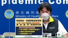 入境,免簽證,待遇,邦交國,確診,外交部(指揮中心)