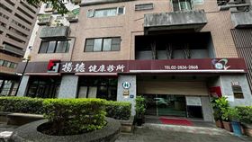 圖片/北市都發局提供